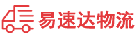 怀化到北湖区物流公司